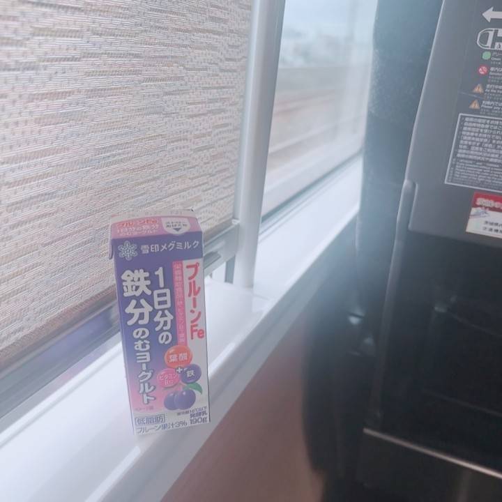おはよ!
