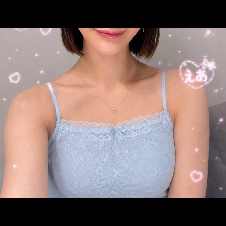このあと出勤??