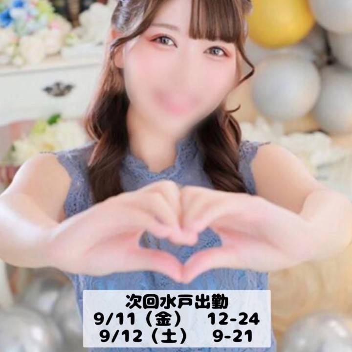 ありがと&次回のお知らせ