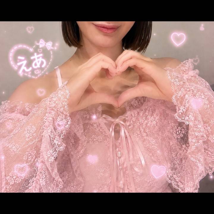 このあとすぐ??