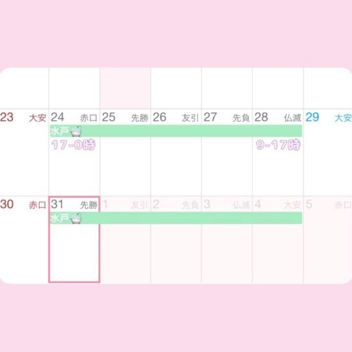 シフト??
