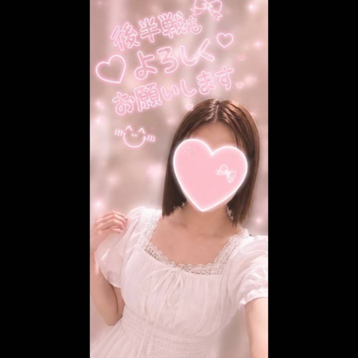 このあとも??