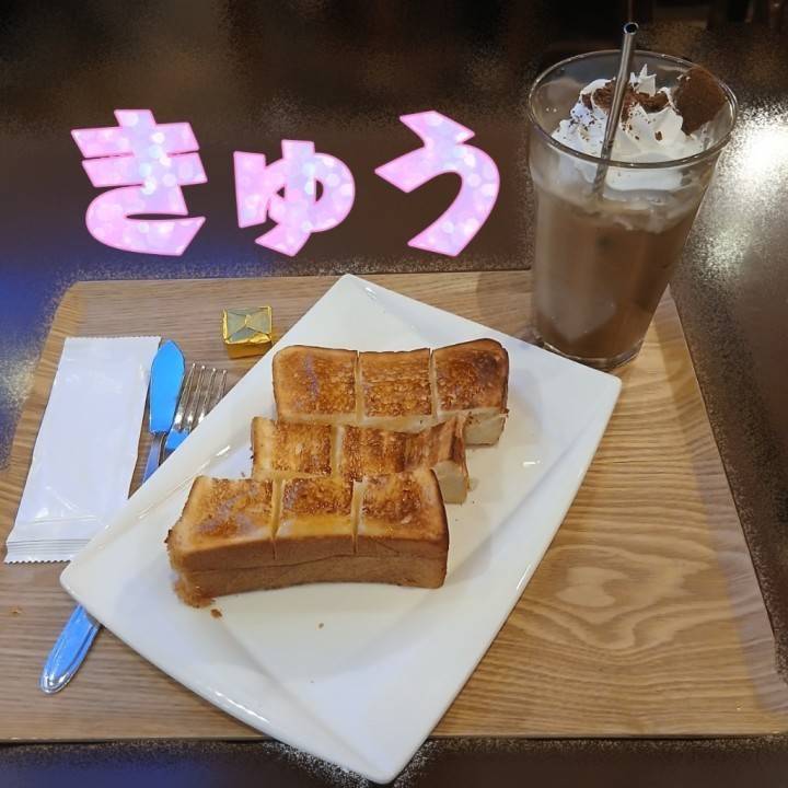 瓜連←読めんかった