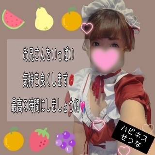 あと少し?