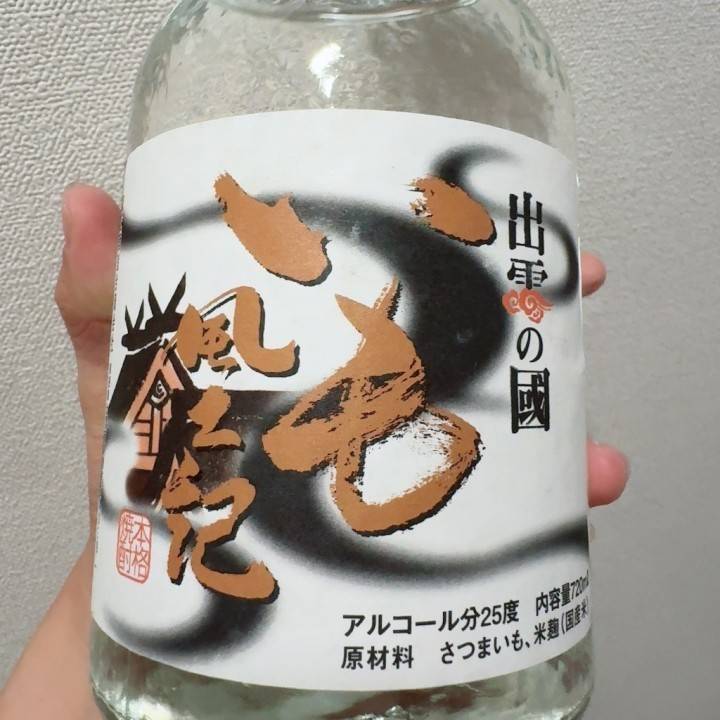 明日は流石に少なめで。