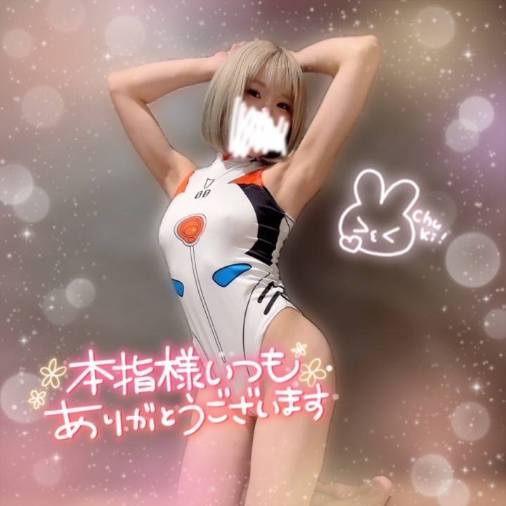 ウズウズしちゃう( ??.?.?? )?