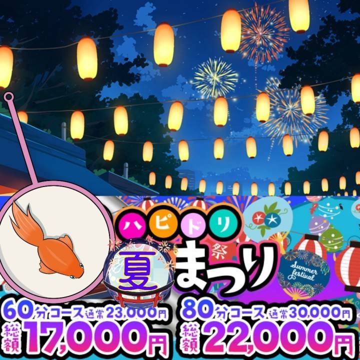 そういえば