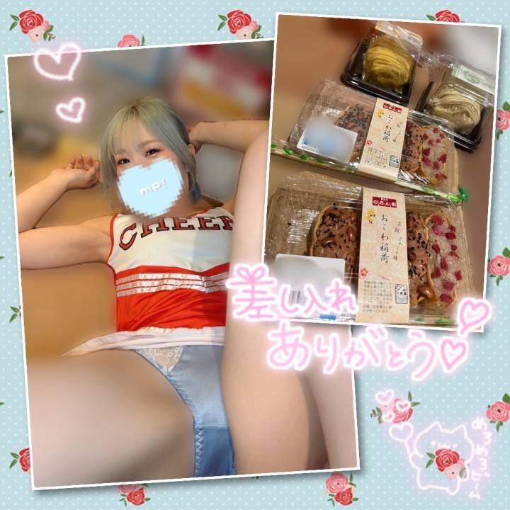 スイッチON( ・ ・ ) ??
