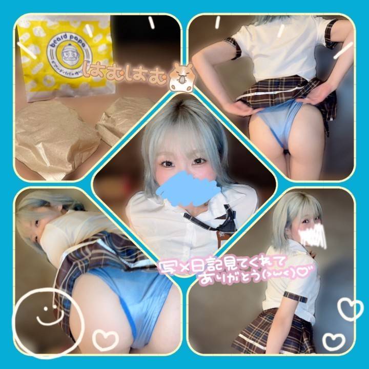 こっそり??
