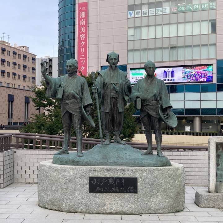 水戸1日目☆