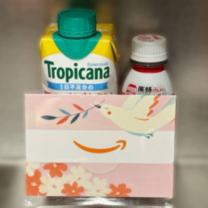 ありがとう?