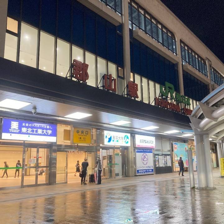 郡山到着☆