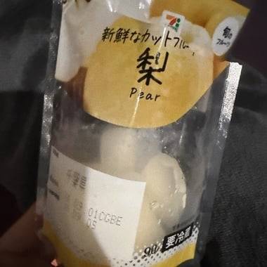 おはようございます！