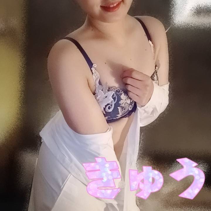 交換しよねっ