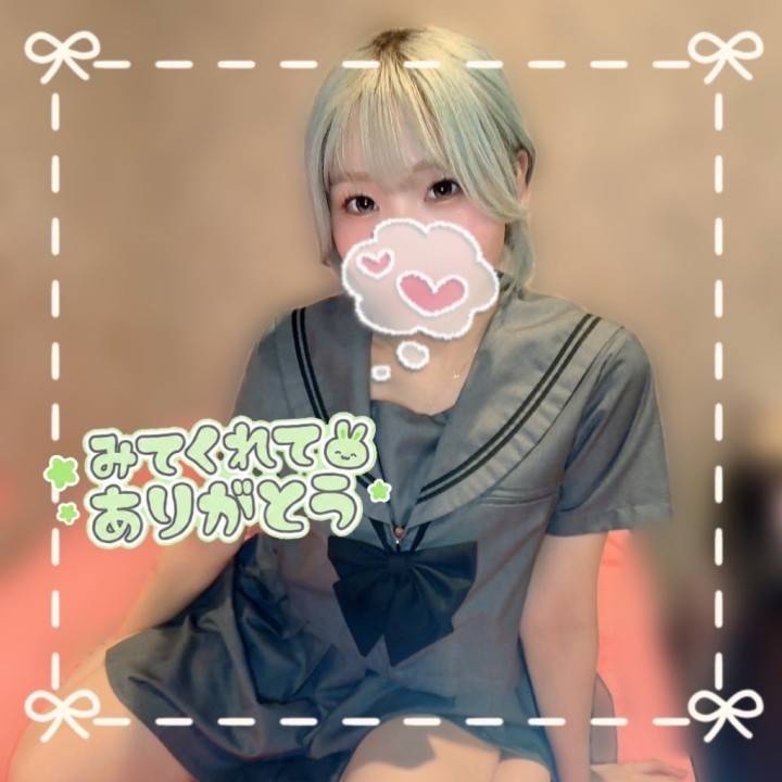 もう少し?