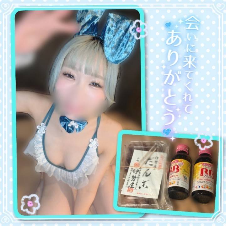 やってみよ～??