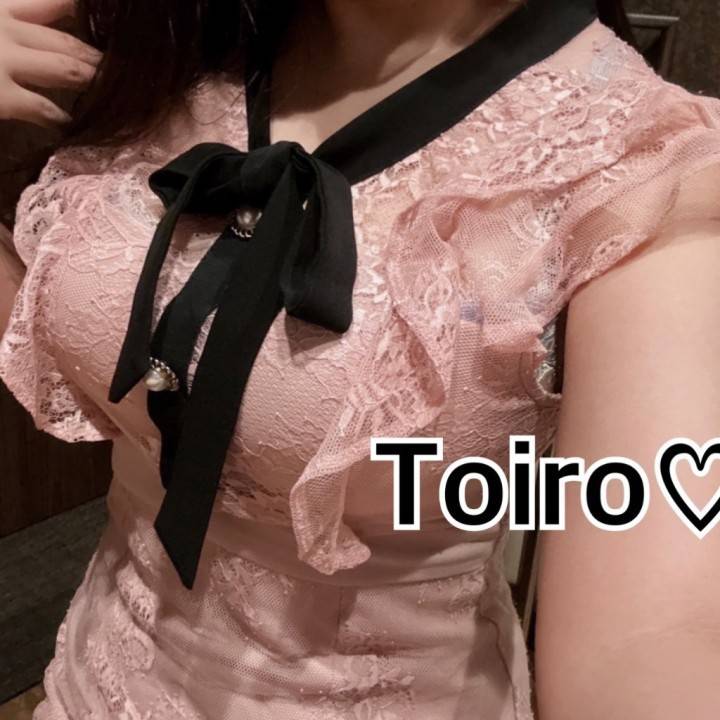 退勤しました?