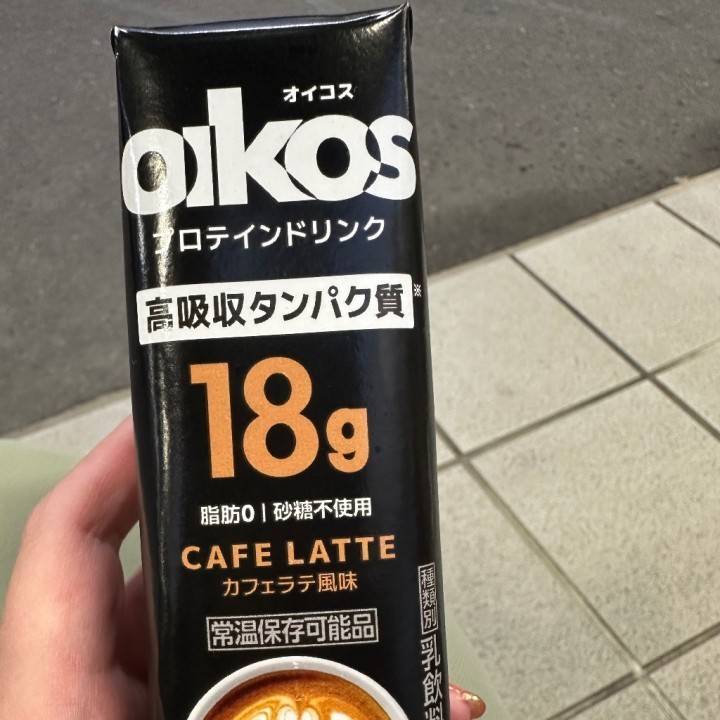美味しかった?
