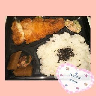 いつも美味しい?