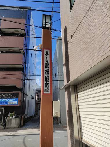 みんな違ってみんないい