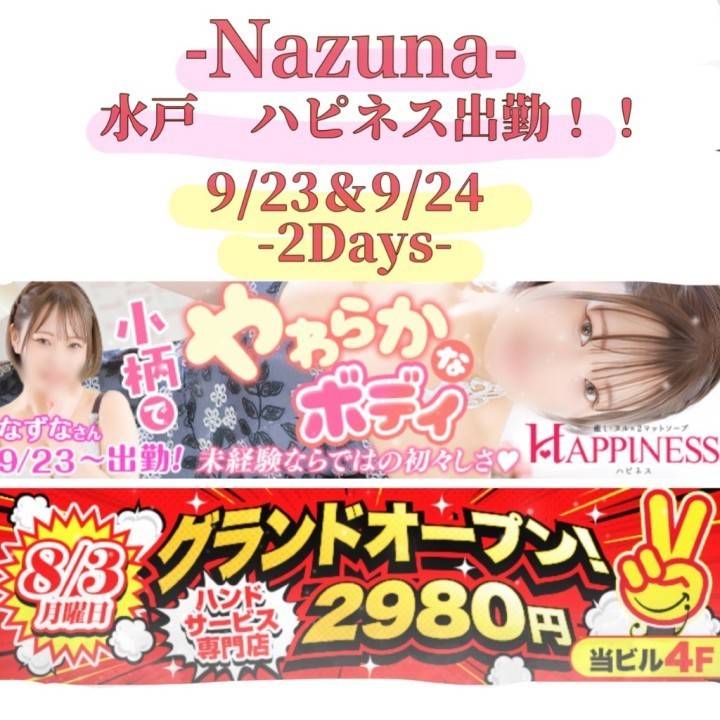 ??あと少し、、、わくわく????