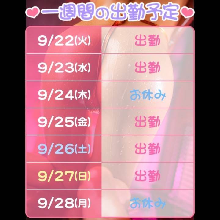 変更のお知らせだよ????