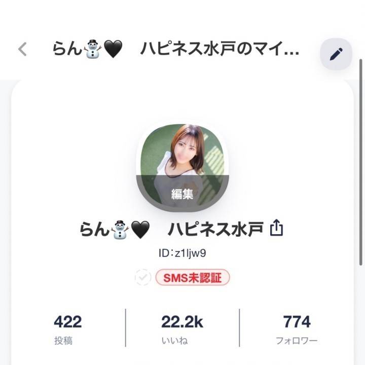 いつもありがとうございます?????