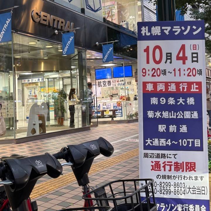 おやすみなさい?待ってるね??