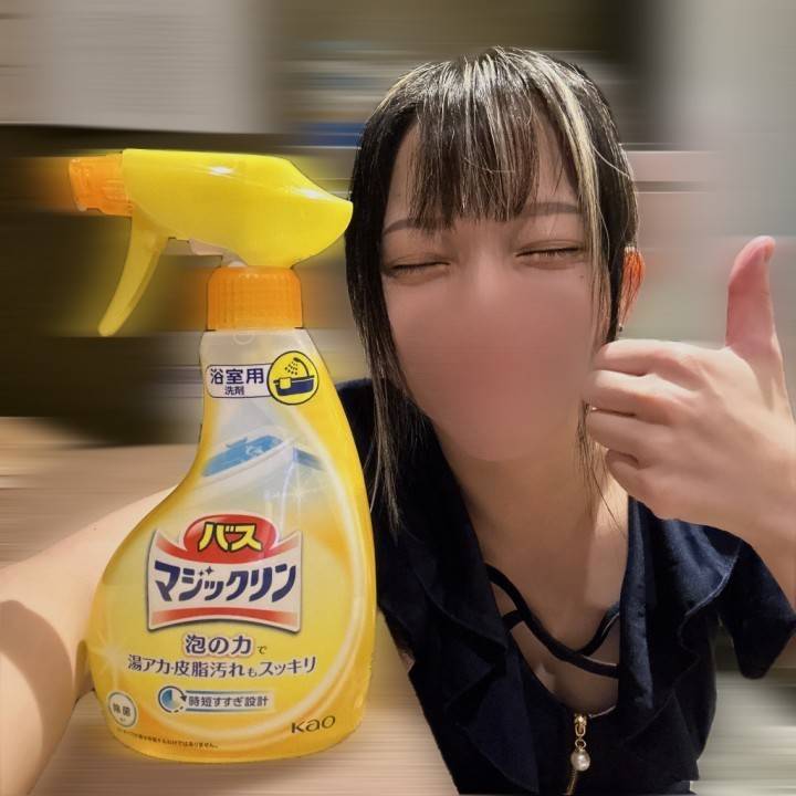 ここだけの秘密??