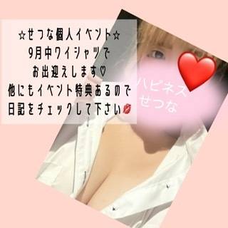 ワイシャツですよー?