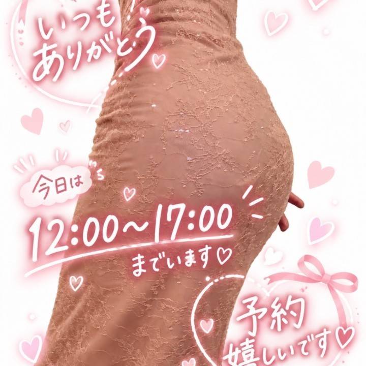 おはよ??