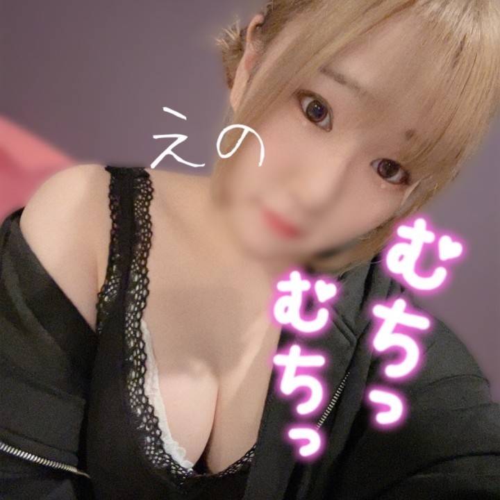 奥で…?