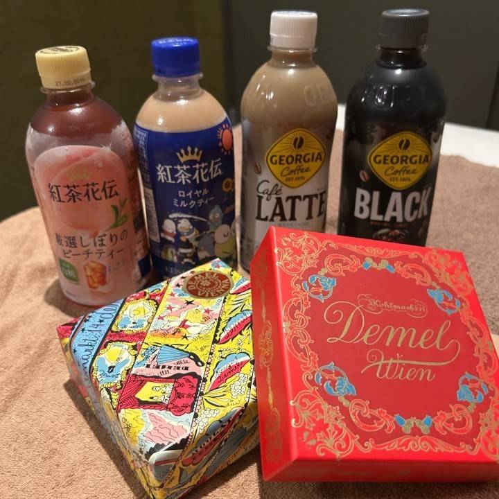 プレゼントありがとう- ??? ??-