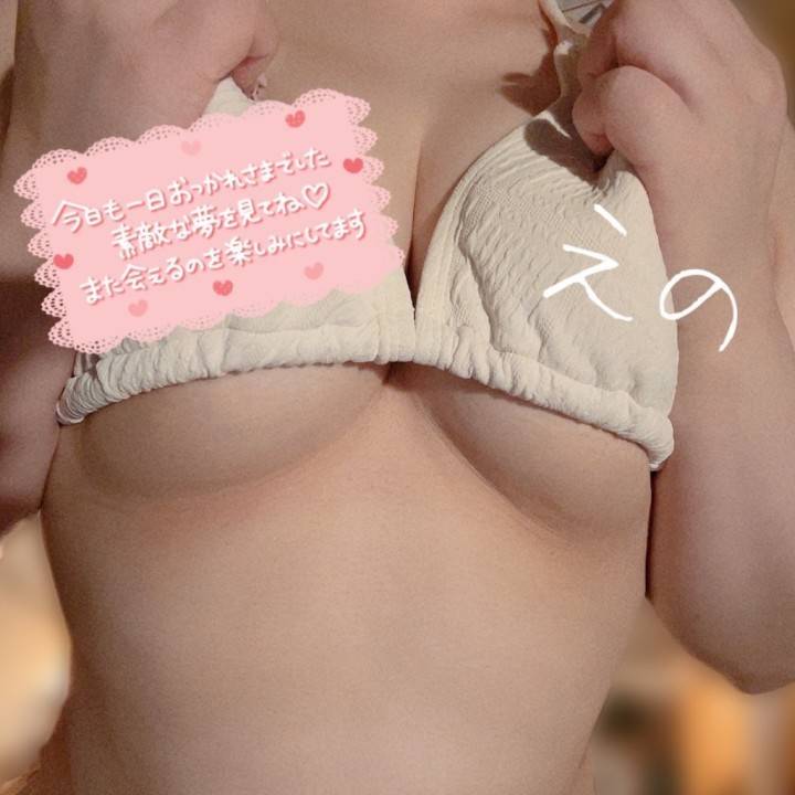満たし愛?