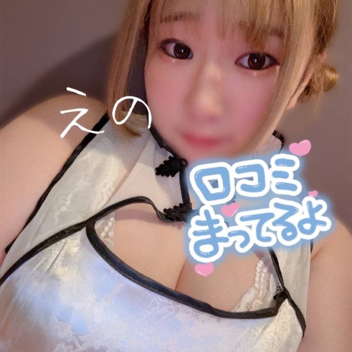 足元注意??