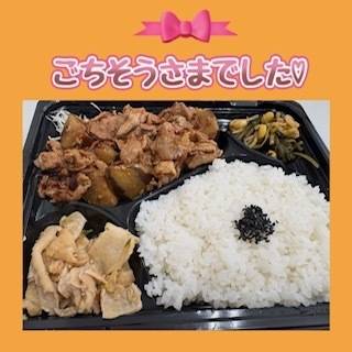お弁当?