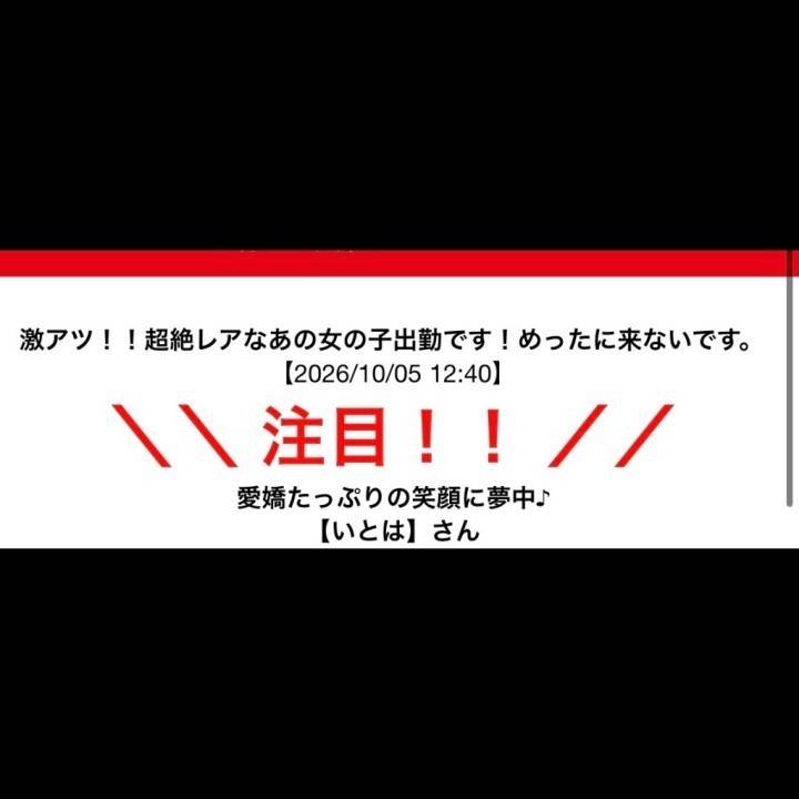 オメェの如意棒すげぇな～オラにちょっと見せてみろ
