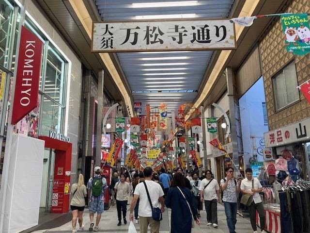 大須大道町人祭☆