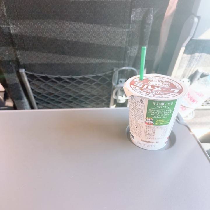 おはよ～