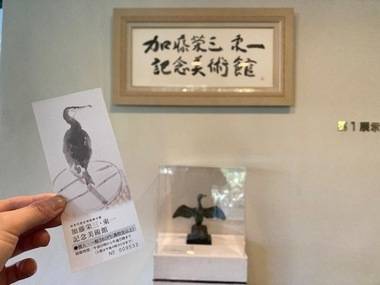 美術館☆