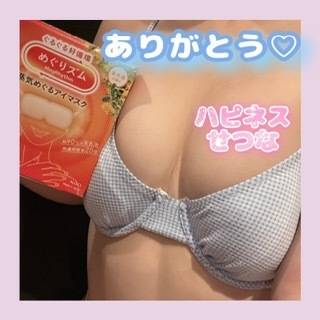 差し入れありがとう?