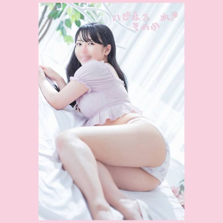到着しました?