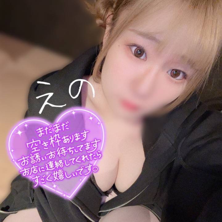 お兄さんの欲望教えて?