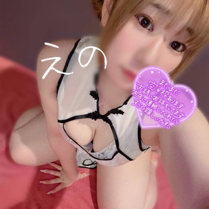 たまらない…