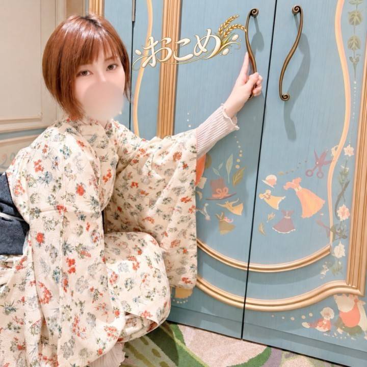 ?おこめ です?