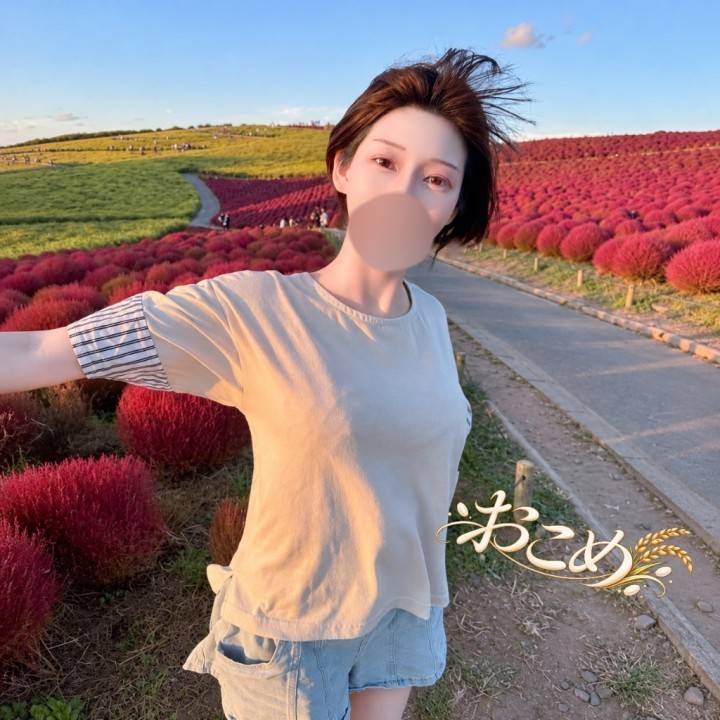 ?おこめ です?