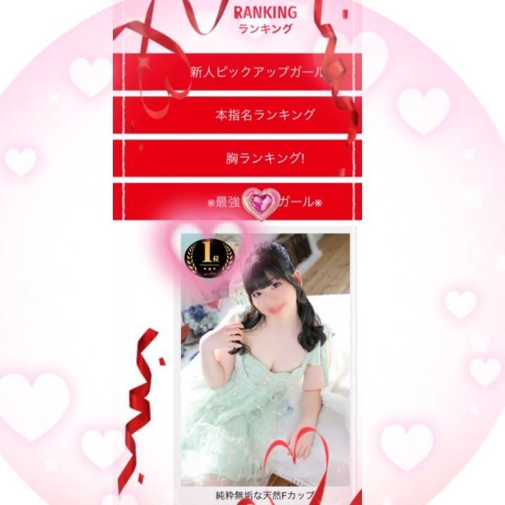 最強MP?沼おいでまし?