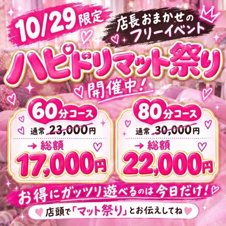 運命の出会い??