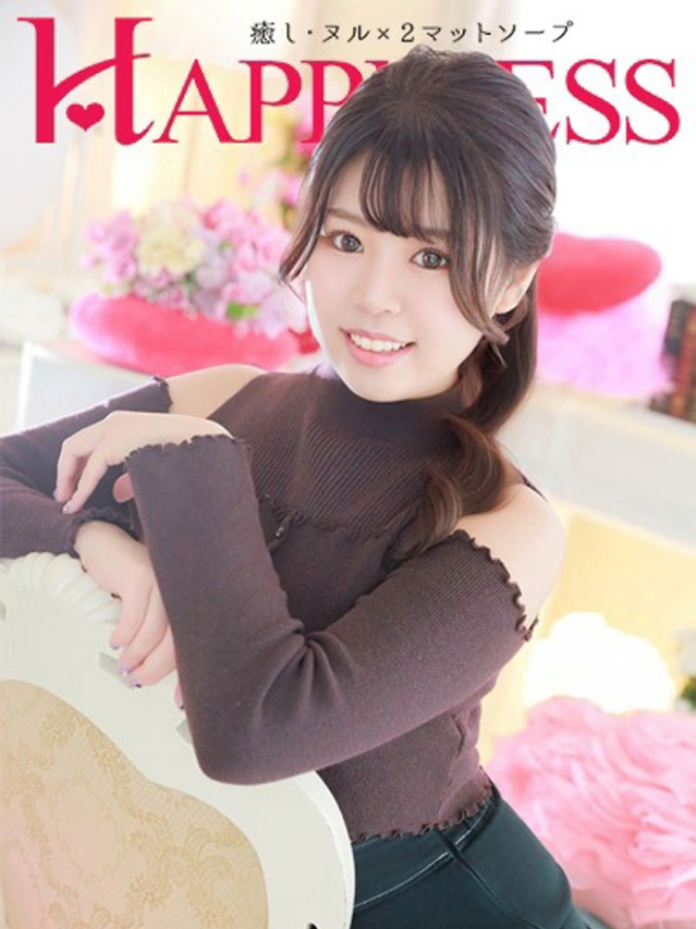 かのこ（ハピネス水戸）