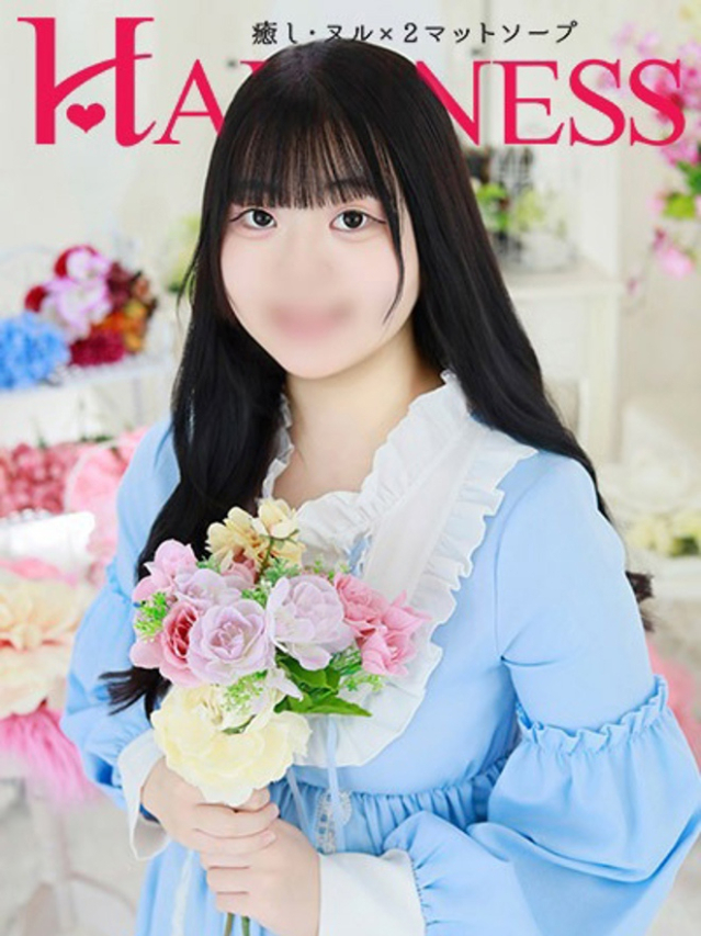 ここね(ハピネス水戸)